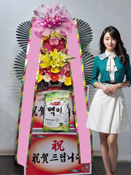 그랜드컨벤션센터 쌀화환